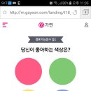 EONpc방 이미지