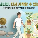 법무사조동섭사무소