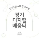 양평군청 본관1층 이미지