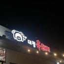 안덕면 대평 버스정류장 | [서귀포 맛집 - 대평 흑돼지] 제주도 로컬 흑돼지 맛집 후기 🥩
