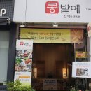 정을담은한끼