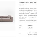 신성쇼파 이미지