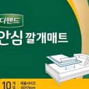 미래로 편의점 이미지