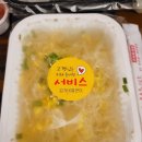 김가네얼큰이구이 이미지