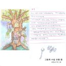 바퀴달린그림책 이미지