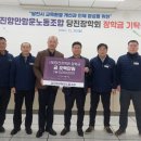 당진항만항운노동조합 이미지