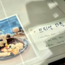 카페도손