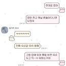 친언니랑 잘 안맞아 진짜 이미지