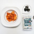 해초원 - 보령시 | 조미김 추천 한국 해초원김 간편하고 맛있게 집밥 먹기