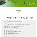 풍경소리민박 이미지