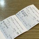 아이스크림팩토리남양주 | [양평] 서울 근교 별 명소 '벗고개터널' 방문 후기 / 별 잘찍는 방법 / 아이폰, 갤럭시 비교