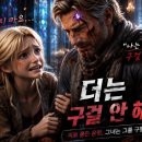 그남자 | 소유, 그 남자의 방식 후기, 마피아 후계자와 위험한 사랑? 몰입감이 남달랐던 숏드라마
