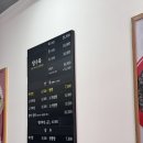 홍콩반점0410 중동점 가성비갑 혼밥 점심메뉴 추천 부천시청 중국집 내돈내산