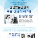 명안과 이미지