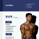 짐프로 피트니스 이미지