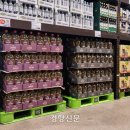 이마트트레이더스 이미지