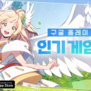 잇츠미