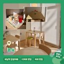 미남역 1번출구 주변 | 부산 미남ㅣ동래신상카페 미남역카페 내돈내산 따끈따끈 방문후기 <몽눅>