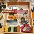 타카이별관