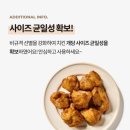 맛있는간편요리 | 아워홈 &#39;밥트너&#39;로 만든 간편하고 맛있는 요리 후기!