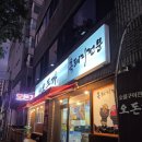 소암로 | 오돈가 제주 서귀포 맛집 후기 간장게장 기본 상차림에 숙성 흑돼지까지