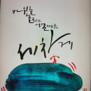 미수로 이미지