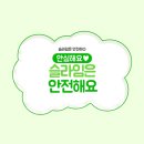 토이토핑슬라임 이미지