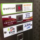 광혜원한의원 이미지