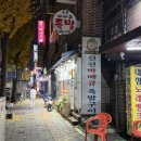 신선바베큐 족발구이 이미지