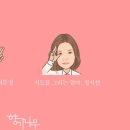 향기나무 이미지