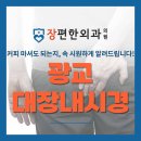 커피대장 - 동작구 상도로15길 51 | 커피대장