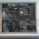 봉스키친 이미지