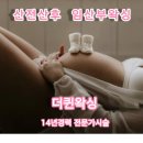 더퀸왁싱
