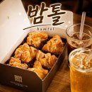 [하동화개장터카페] 밤파이 맛집 '밤톨' 솔직후기