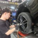 동대문 제기동 타이어교체 후기