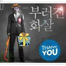 ★ 764회차 당첨풀이 모음 - 07 22 24 31 34 36 (15) 이미지