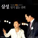 삼성프레임 이미지
