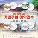 사계 이미지