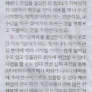 민중치과 네이버블로그