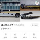 경기특장 | 용인 모현 특장 업체 “에스엠코리아” CCTV 8대 설치 후기