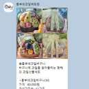 흥부네과일 이미지