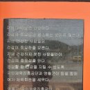 한반도면 주민체육센터 목욕탕 이미지