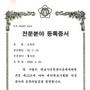 법무법인기세성남분사무소 이미지