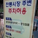봉천프라자약국 이미지