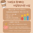 주식회사 가배도