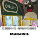 룰루랄라키즈 B | 거제 풀빌라 룰루랄라 키즈펜션 풀빌라 3살아기랑 후기