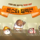 콘텐츠몬스터 이미지