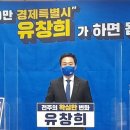 (유)전북개발
