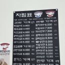 빡꽁초김밥;멸치국수 | [서산 맛집] 빡꽁초김밥 멸치국수 서산호수공원점 🍙- 간단하고 든든한 한 끼!🍙