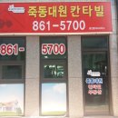 넓은 다락방 이미지